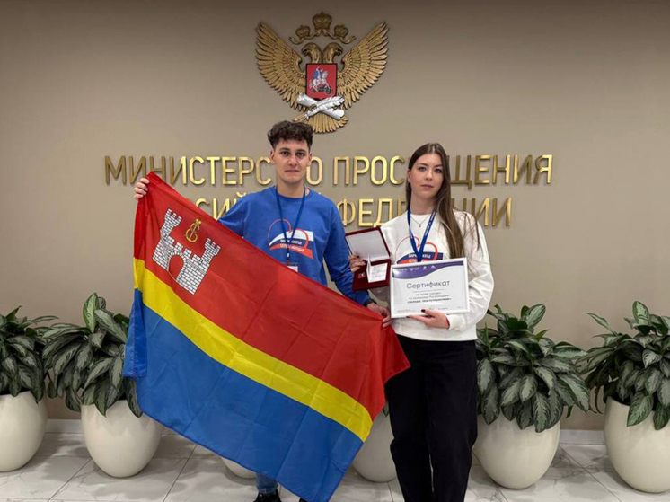 Калининградка получила звание лучшего вожатого России