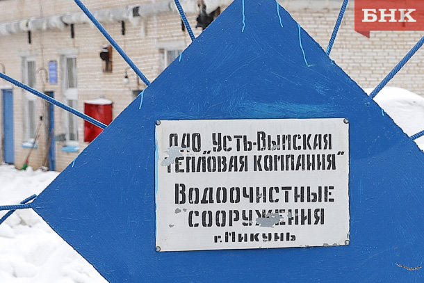 Воду для Микуни собираются брать из-под земли