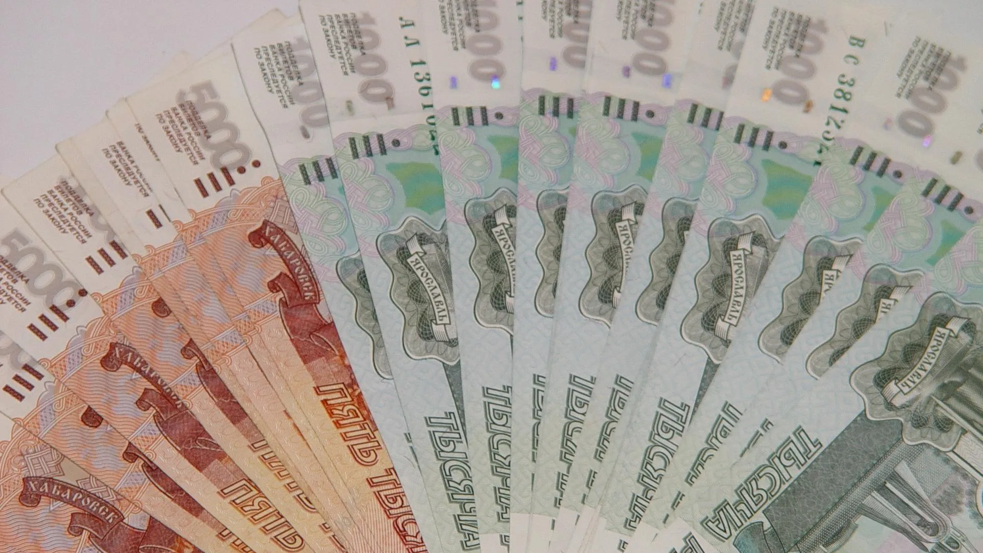 В следующем году минимальная зарплата в Московской области составит 21 тыс. рублей