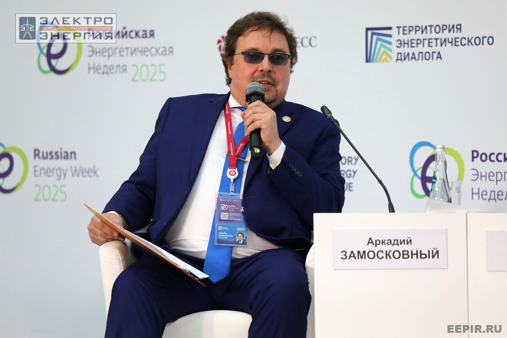 Работа Научно-практической конференции ТЭД-2025