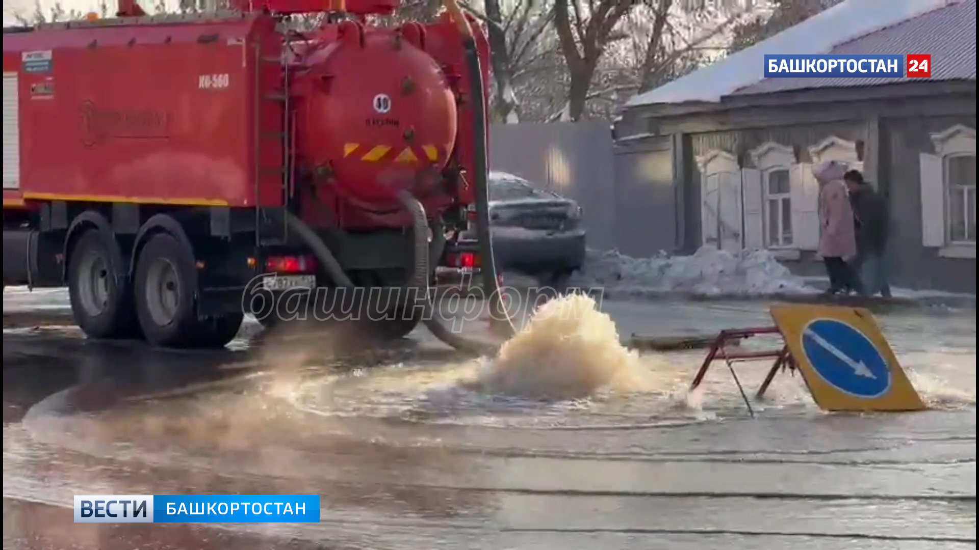 Забитый киров. Нет воды. Чрезвычайные ситуации в Башкирии. Авария на водоводе 22 ноября на Бору. Донецк без воды.
