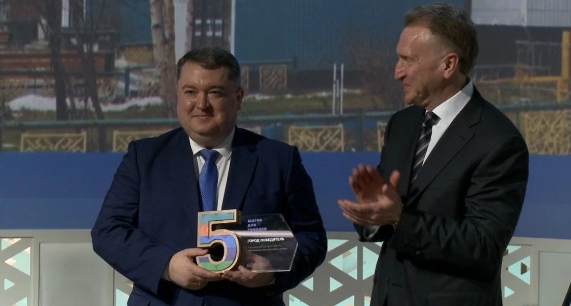 Нижневартовск получил награду за преобразование городского пространства