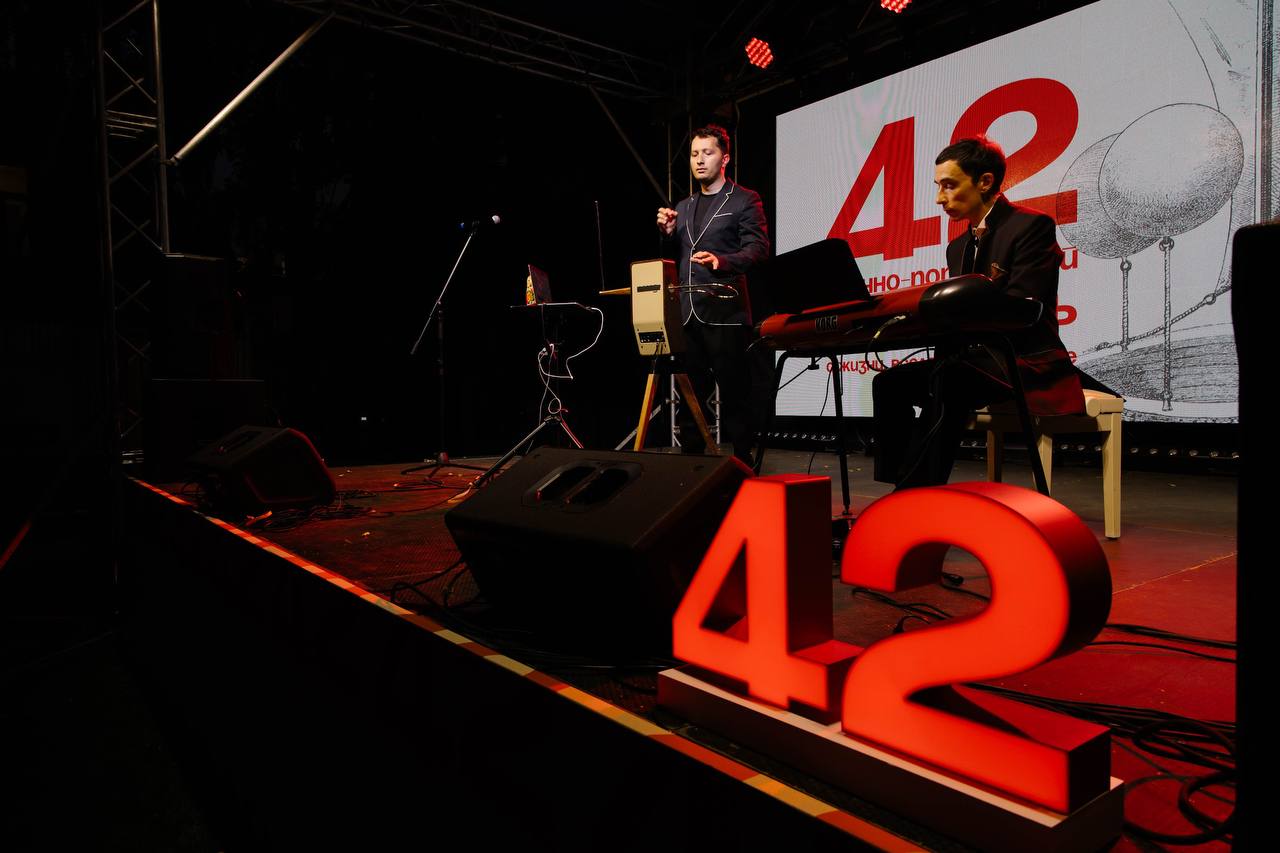 festival42 2025 16