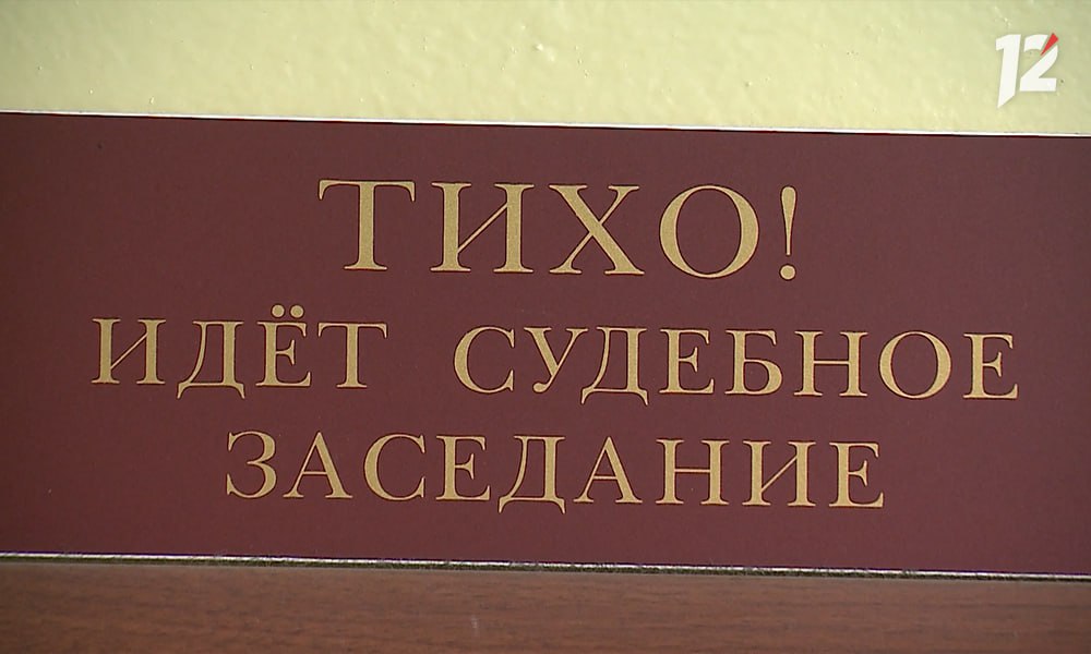 В Омской области появились вакансии для судей