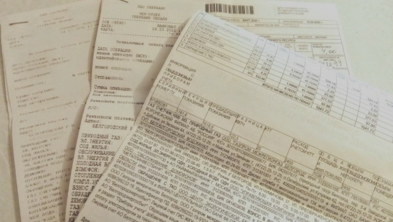 Объединенная сбытовая компания. Белгородская сбытовая компания логотип. Сайт сбытовой компании белгород. Сбытовая компания белгород. Сайт сбытовой компании белгород.