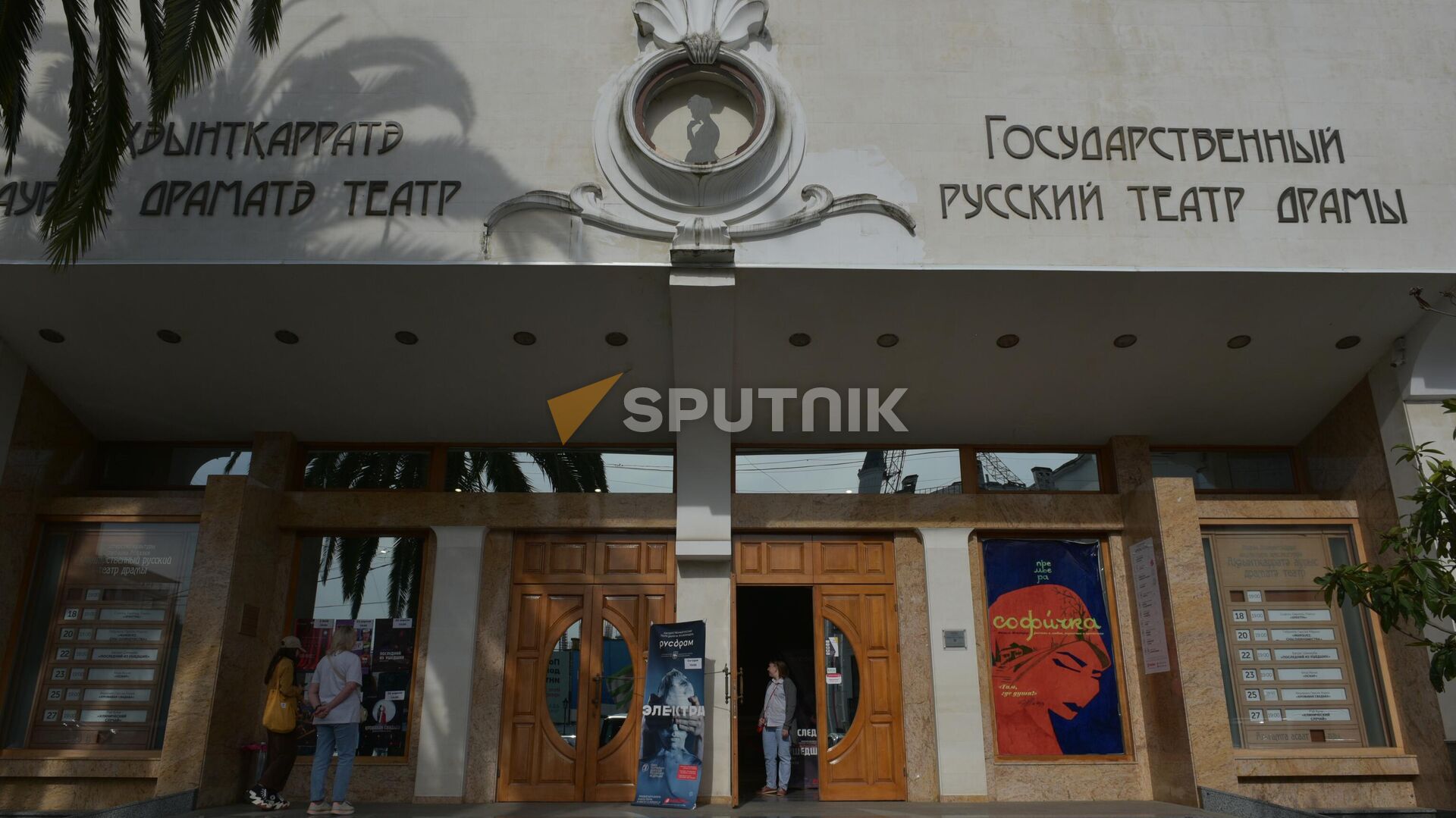 Здание РУСДРАМа - Sputnik Абхазия, 1920, 03.09.2023
