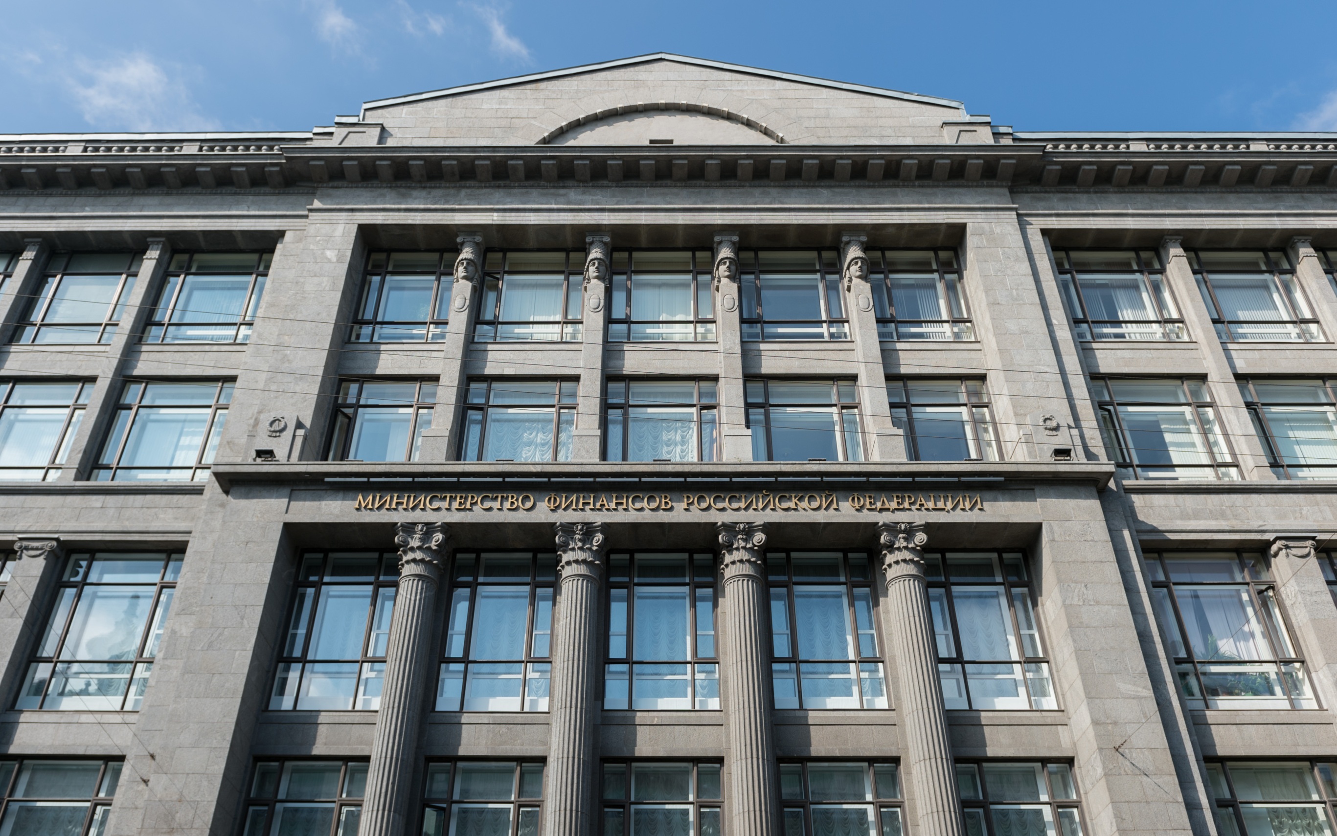 Минфин с 8 мая по 4 июня купит валюту и золото на 110,3 миллиарда рублей