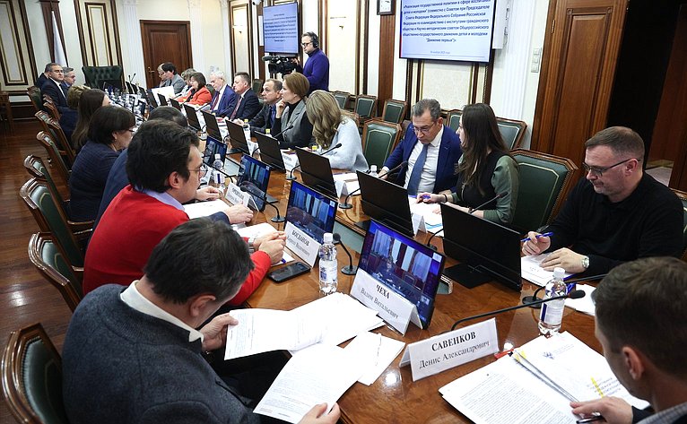 Семинар-совещание на тему «Реализация государственной политики в сфере воспитания детей и молодежи»