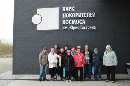 По следам легенды: проживающие Саратовского дома-интерната побывали в Парке покорителей космоса