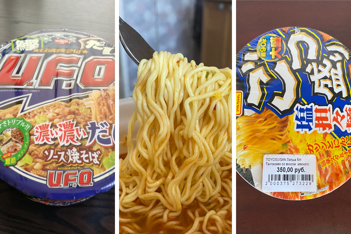 Самая дорогая лапша быстрого приготовления. Низкокалорийная лапша быстрого приготовления. Самая дорогая лапша быстрого приготовления. Вермишель быстрого приготовления. Мастер кан 7 перцев.