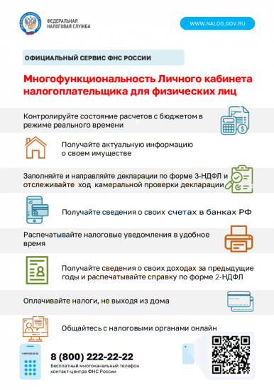 О возможностях интернет-сервиса 