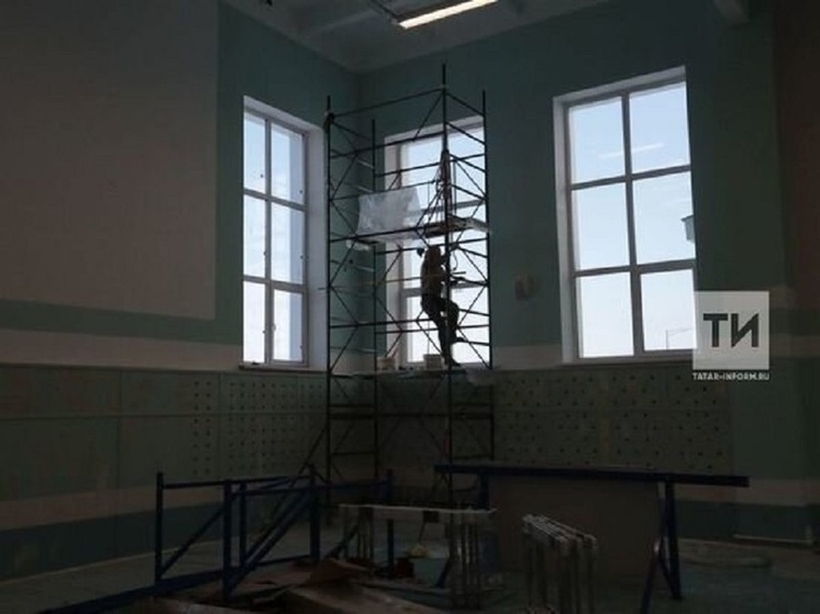 В Татарстане практически завершены программы капремонта социально-культурных объектов