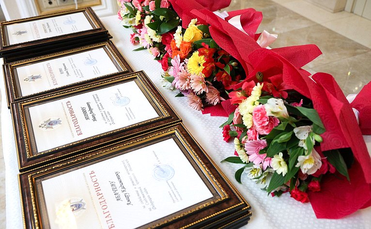 В Совете Федерации состоялась XII церемония награждения детей и подростков, проявивших личное мужество в экстремальных ситуациях