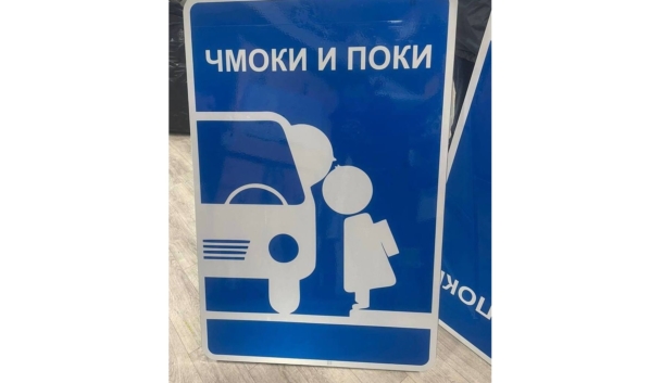 Это составляет около 1