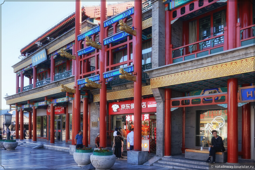 Пекинский калейдоскоп. Квартал Дашилань
