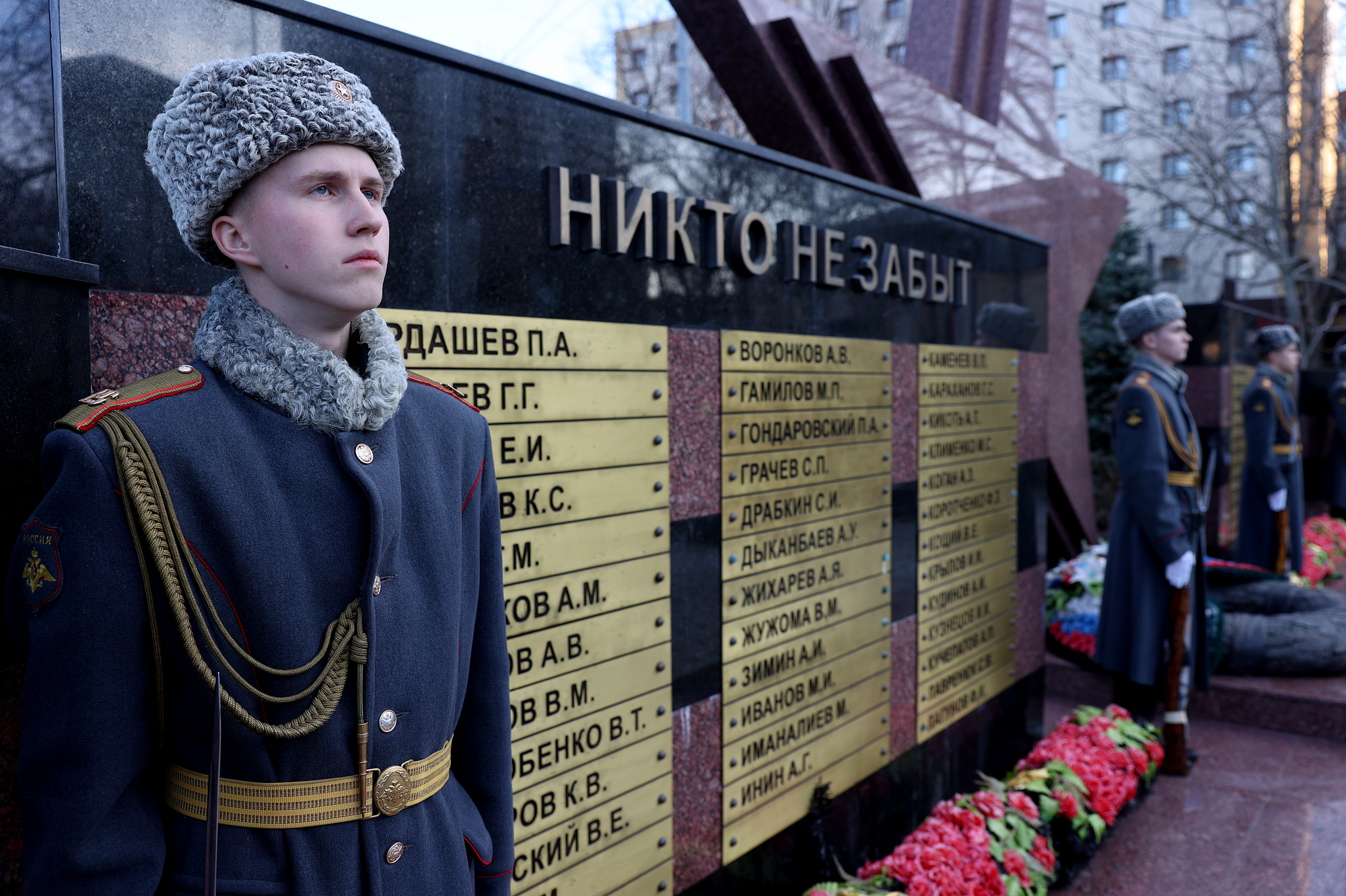 Церемония возложения цветов к мемориалу «Военным контрразведчикам, погибшим в борьбе с немецко-фашистскими захватчиками на донской земле» в Ростове-на-Дону