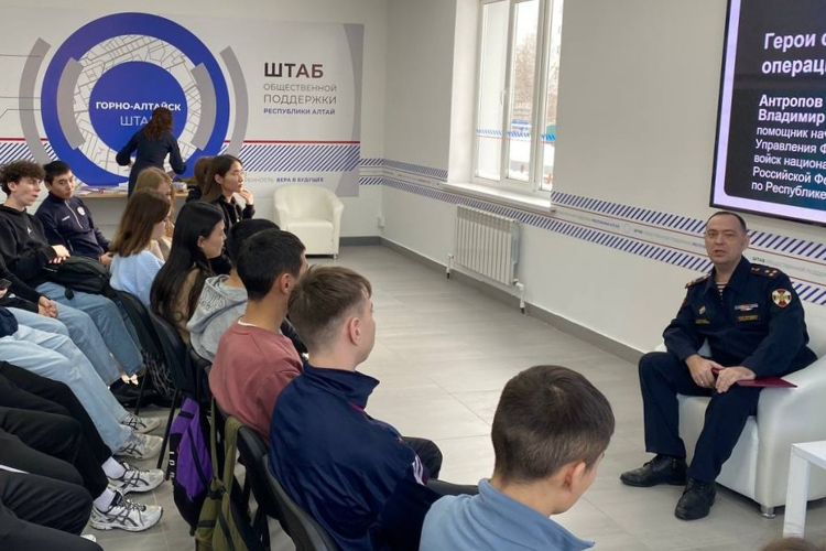 В преддверии Дня защитника Отечества в Республике Алтай росгвардеец рассказал студентам о героях специальной военной операции
