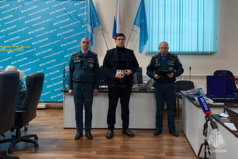 В региональном МЧС прошло награждение представителей СМИ, участвующих в освещении деятельности ведомства