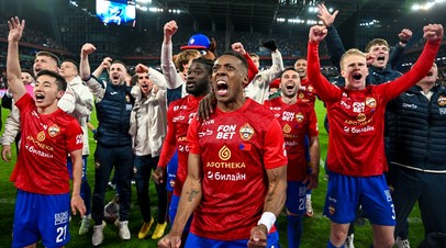 Футболисты ЦСКА в ответном матче финала Пути РПЛ Кубка России