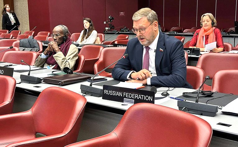 Заместитель Председателя СФ Константин Косачев принимает участие в мероприятиях 151-й Ассамблеи МПС