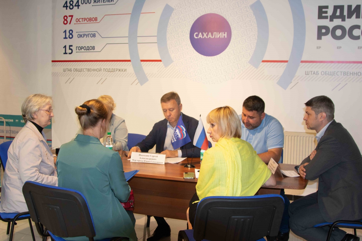 муниципалитет южный. мэрия попинска до свидания. муниципалитет южный. савчук татьяна южно сахалинск. журналисты южно-сахалинска.