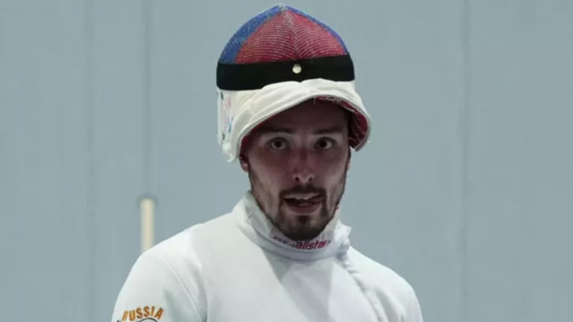 Анохина фехтование
