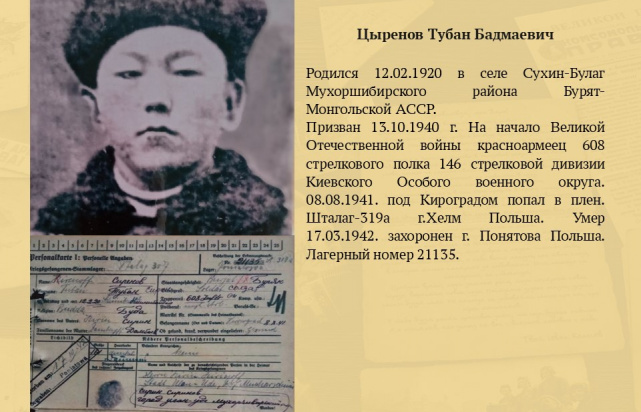 Слайд13.JPG