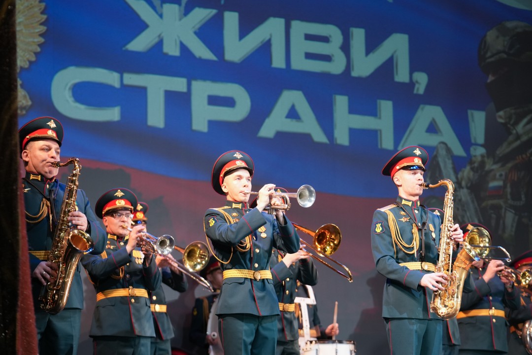 Концерт «Живи, страна!» для участников СВО и их семей прошел в Красногорске