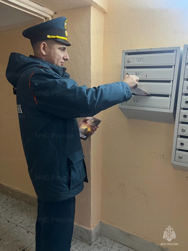 МЧС Рoссии напоминает о правилах пожарной безопасности в зимний период