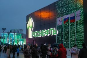 Павильон роснефть на вднх. Павильон роснефть на вднх