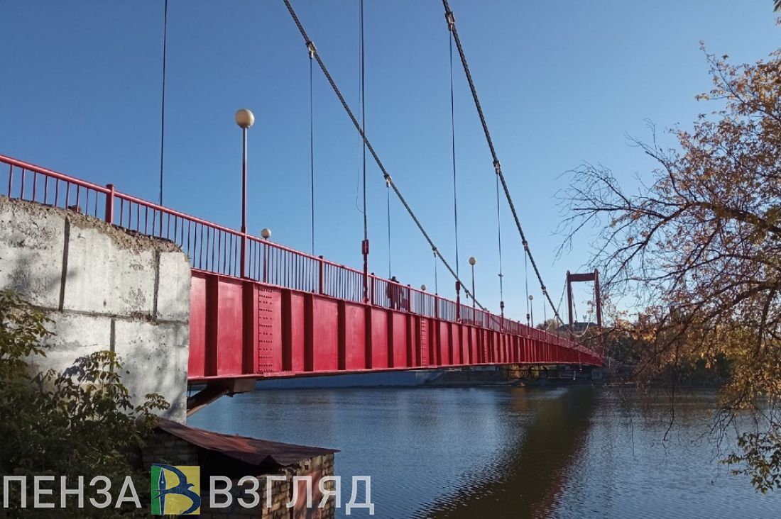 Подвесной мост в пензе