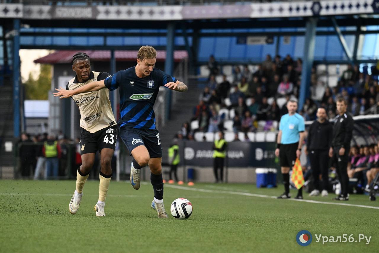 Матч «Оренбург» – «Рубин» 16.09.2025