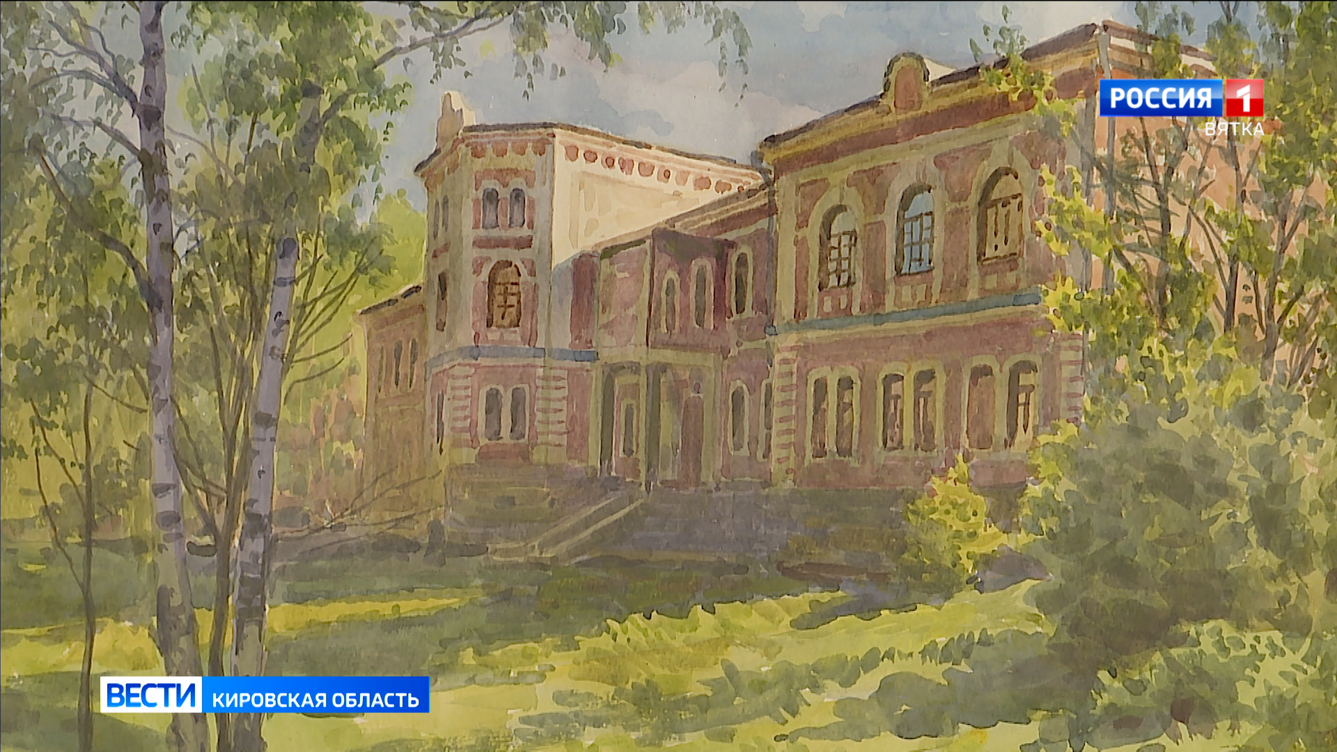 В Вятском художественном музее открылась выставка Народного художника России Сергея Андрияки