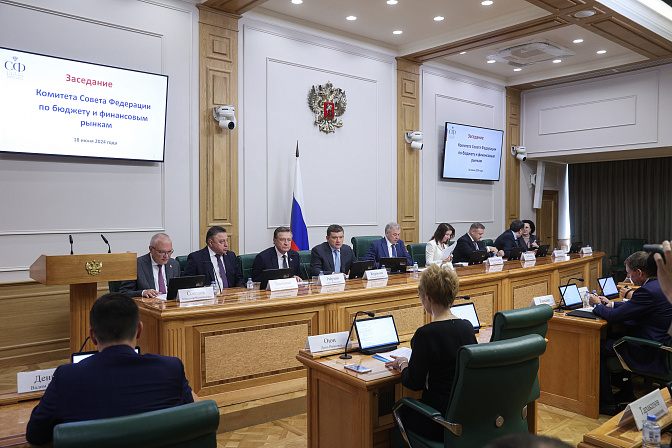 заседание комитета сф по бюджету и финрынкам