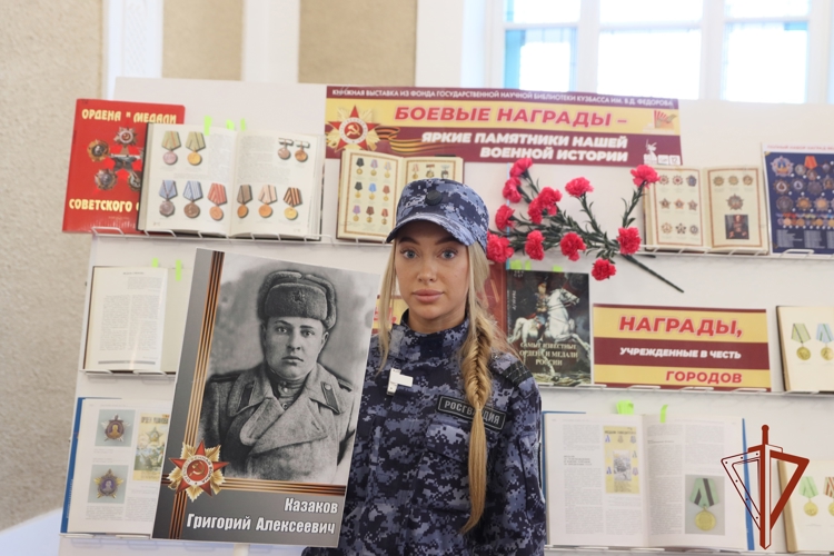 Кузбасские росгвардейцы рассказали о своих Героях времен Великой Отечественной войны (ВИДЕО)