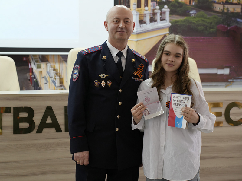 JPG Файл