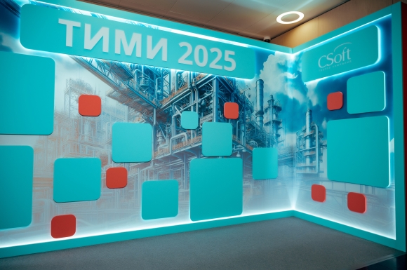 ТИМИ 2025: внушительные итоги, новые горизонты, блестящие проекты