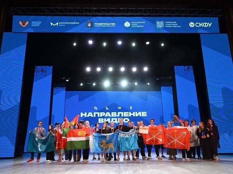 Псковские студенты стали призерами Всероссийского фестиваля «Российская студенческая весна»