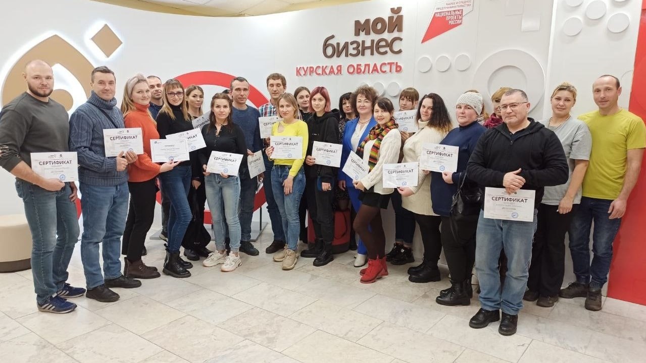 Дом предпринимателя. 50 Лет центру образования. Фото с конкурса куратор года Курск. Олимпиада по предпринимательству 2022