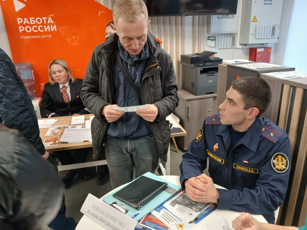 Встреча с соискателями