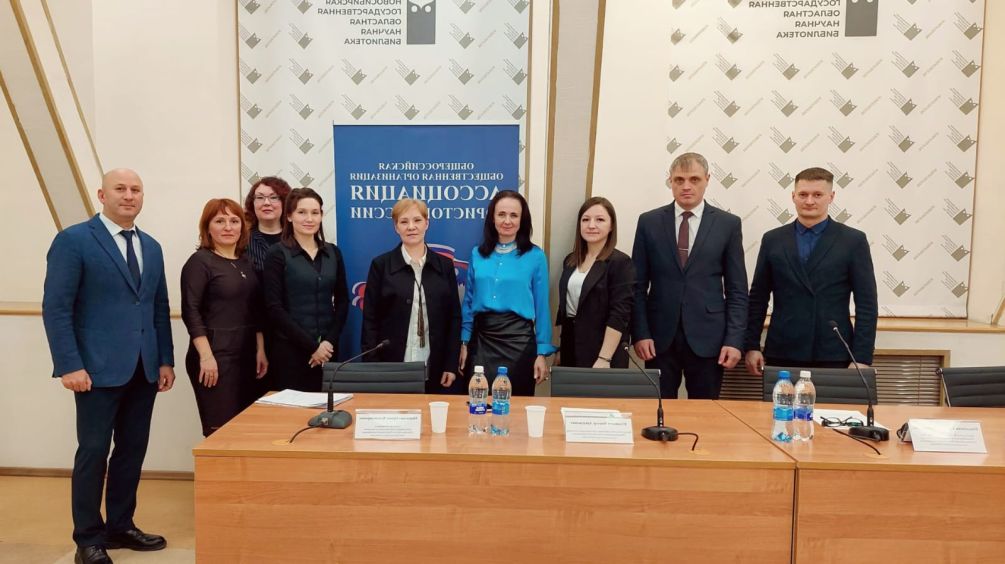 В Новосибирске прошел круглый стол по вопросам правовой поддержки участников СВО
