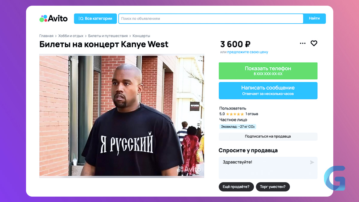 Билеты на концерт канье в москве. Билеты на концерт канье в москве. Билеты на концерт канье в москве. Билеты на концерт канье в москве. Билеты на концерт канье в москве.