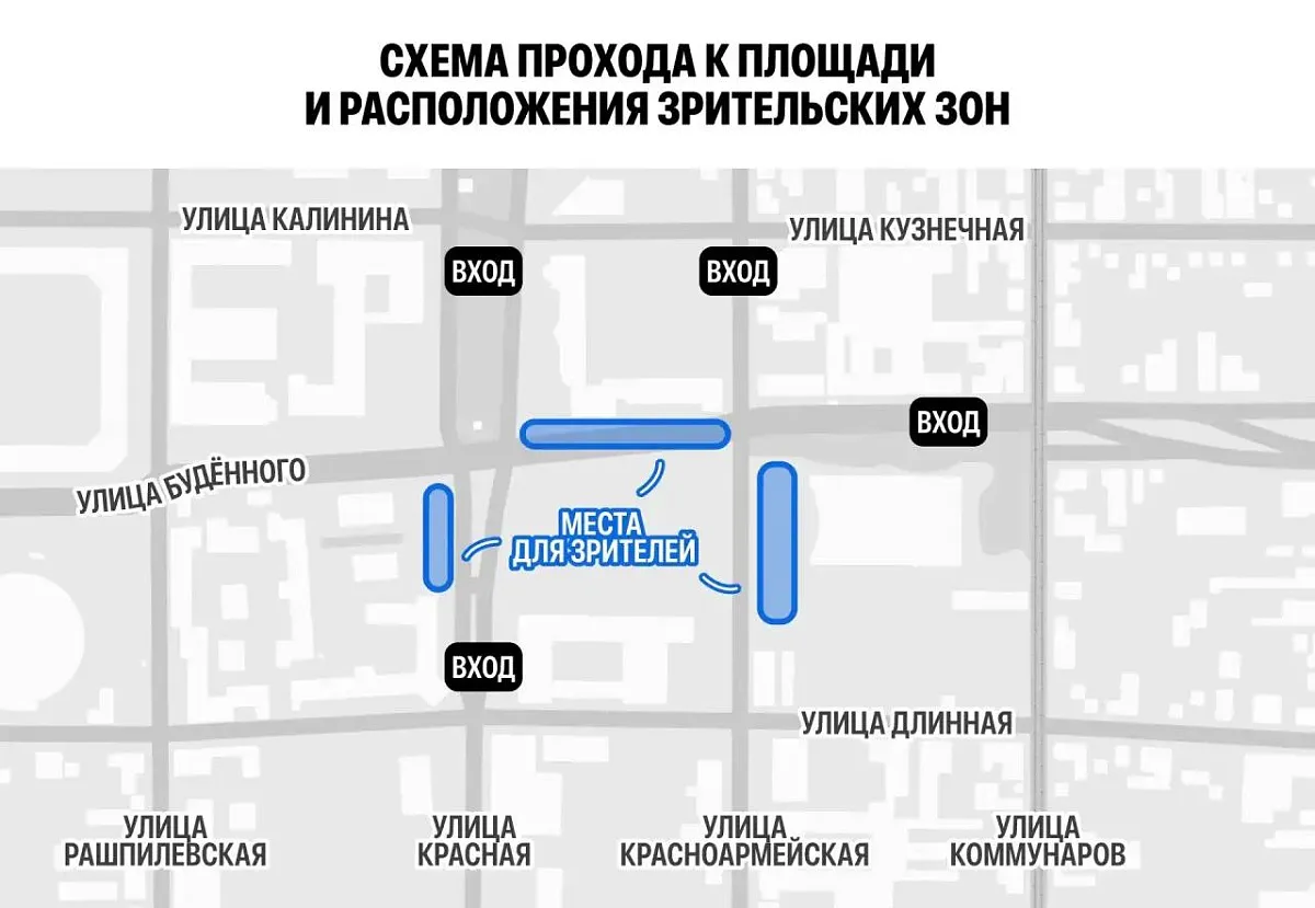 Где и как пройдет парад Победы в Краснодаре 9 Мая