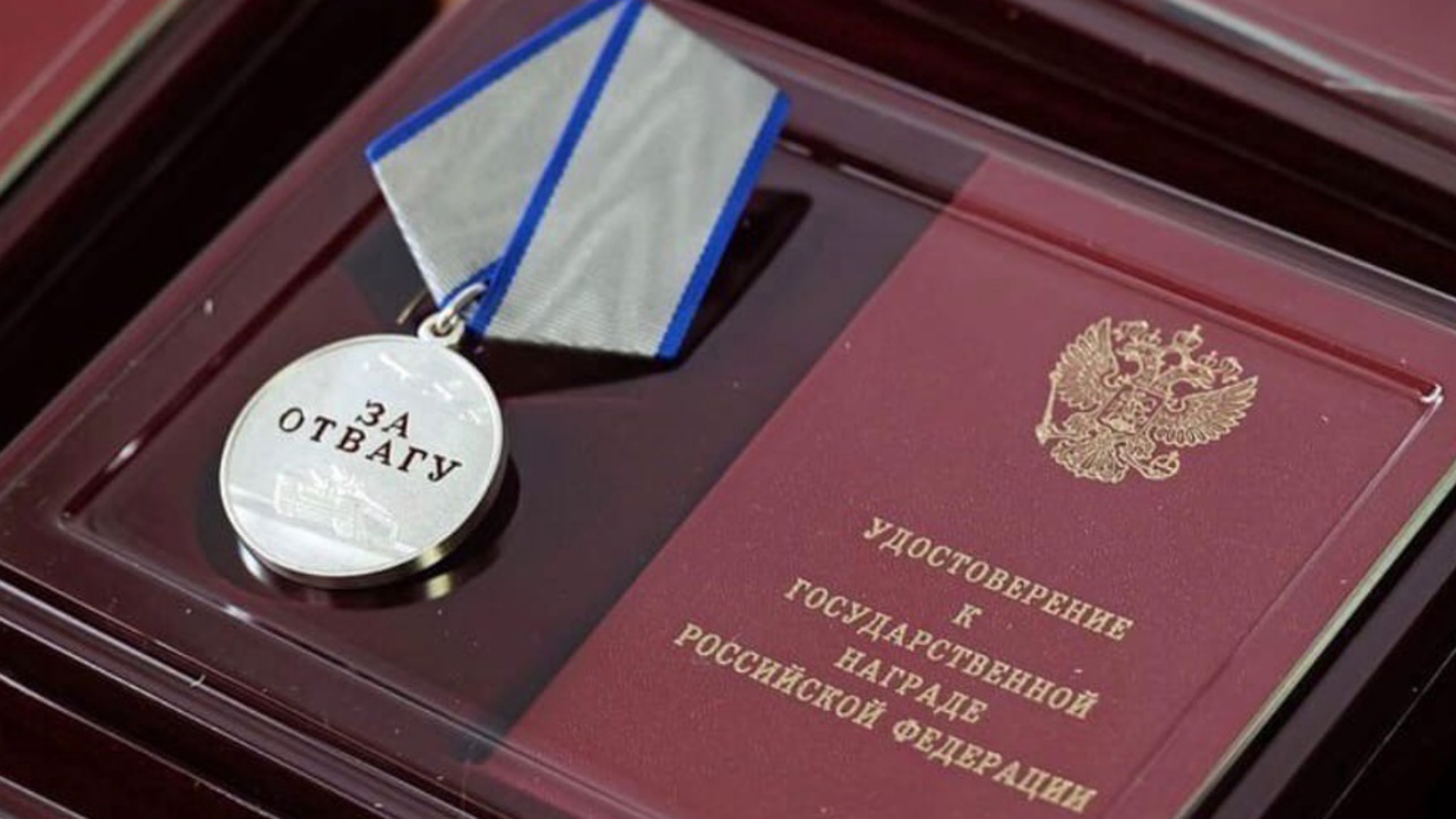 награждение спортсменов медалями. орден пирогова. какие награды вручали. какие награды вручали. какие награды вручали.