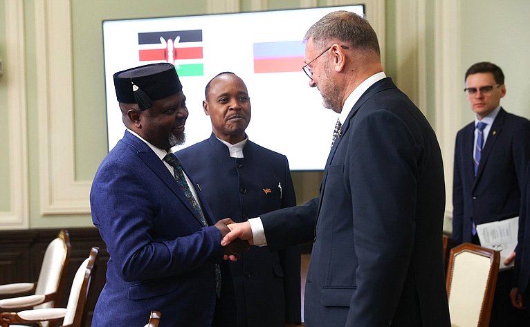 Константин Косачев провел встречу с заместителем Председателя Сената Республики Кения Катури Мурунги