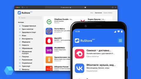 Что такое RuStore и как он работает?