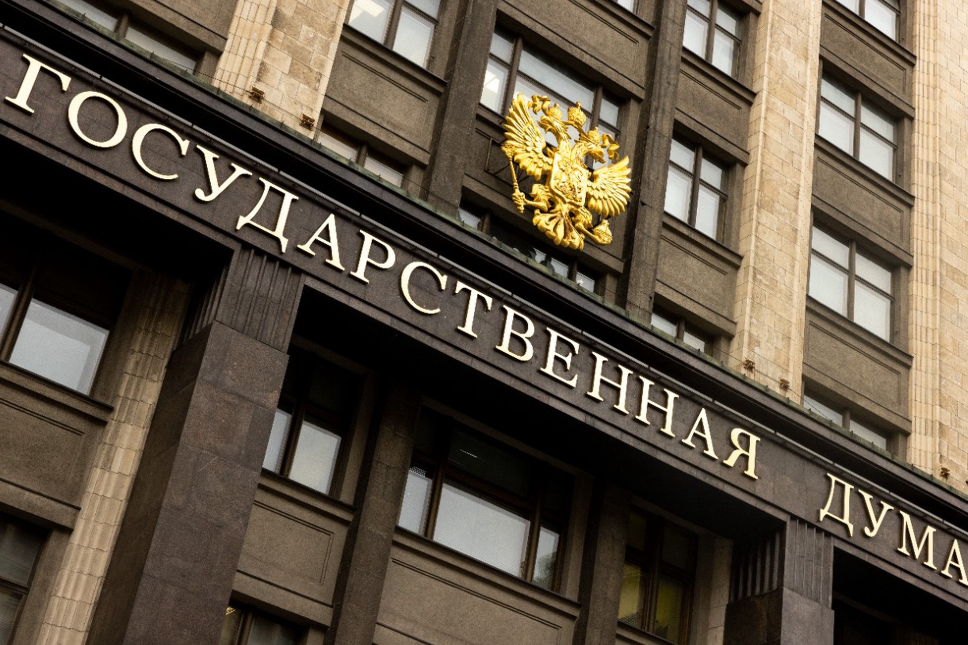 «Обнаглели без меры»: в Госдуме жестко отреагировали на ночные налеты дронов на регионы России