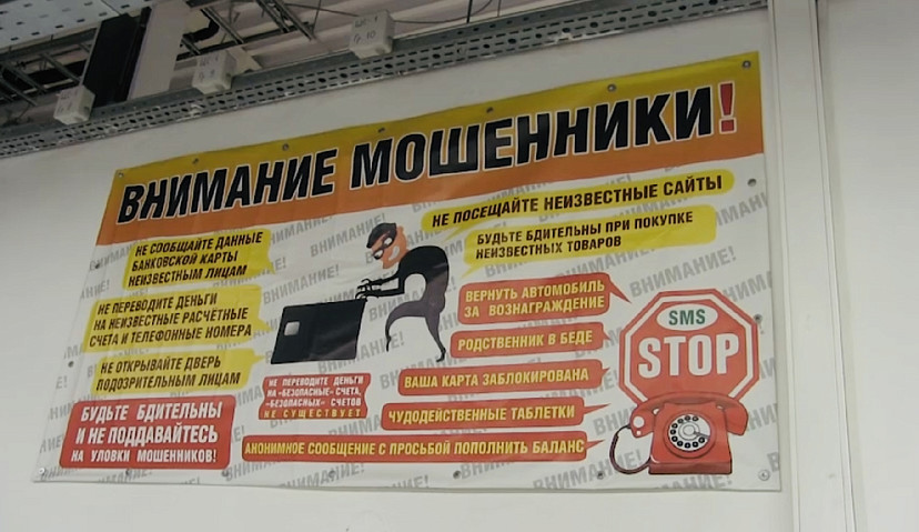 В Саратове женщина отдала мошенникам миллион после беседы с «председателем» дома 