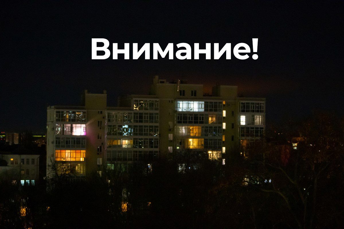 Региональные новости