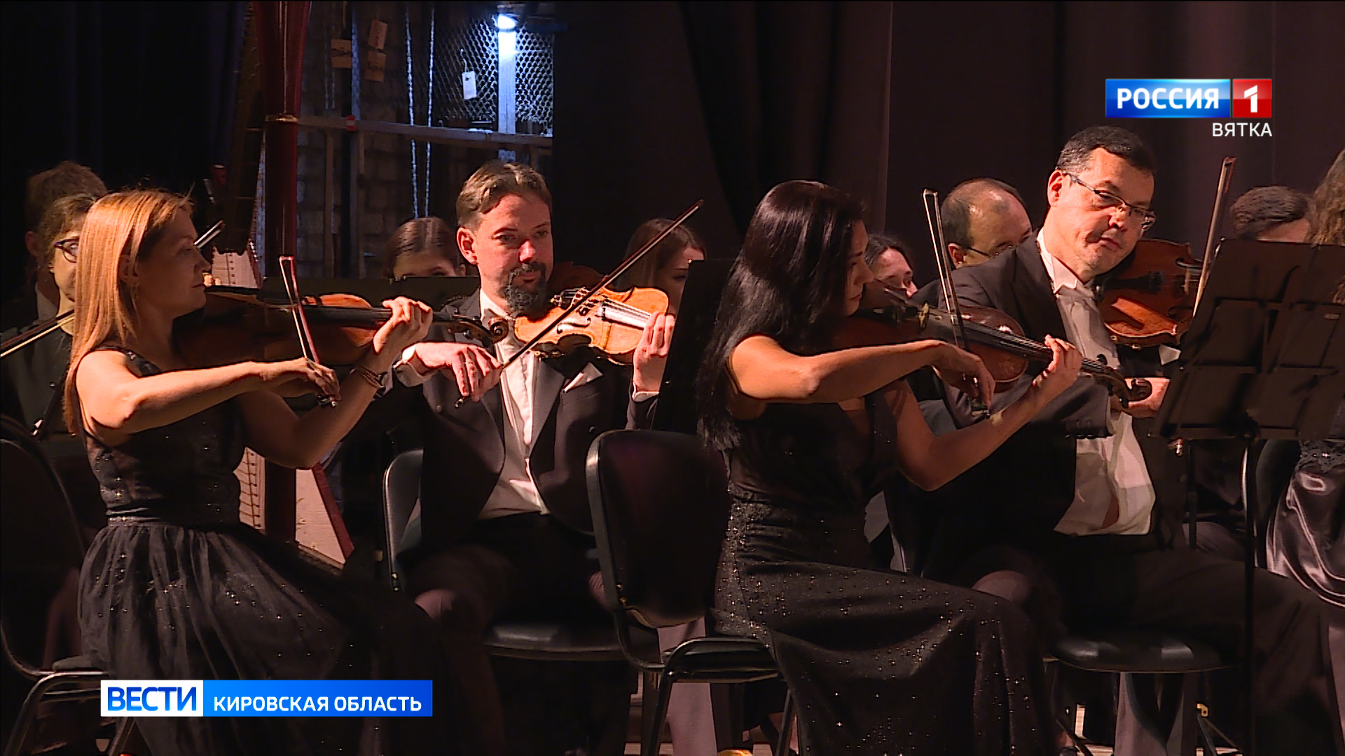 В Кирове открылся первый фестиваль симфонических оркестров России